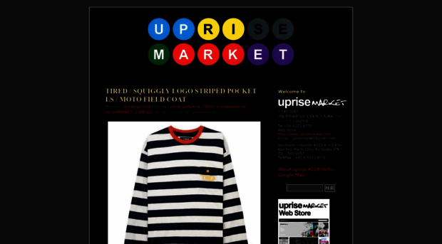 uprisemarket.wordpress.com