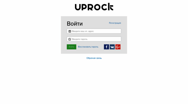 uprock.getcourse.ru