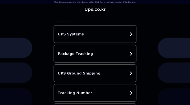 ups.co.kr