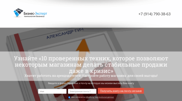 upsell.bizness-max.ru