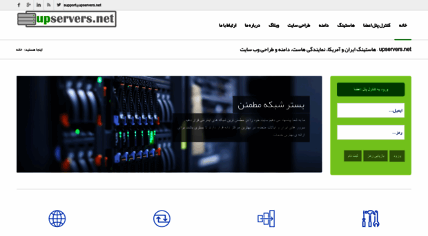 upservers.net