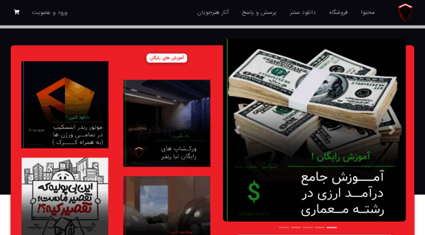 upsketchup.ir