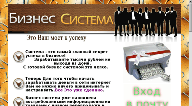 upsmoney.ru