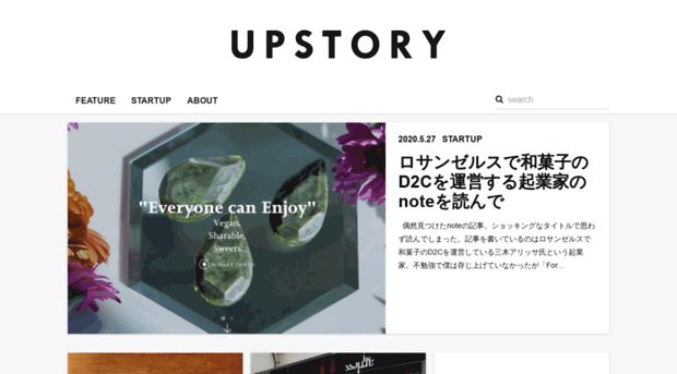 upstory.jp