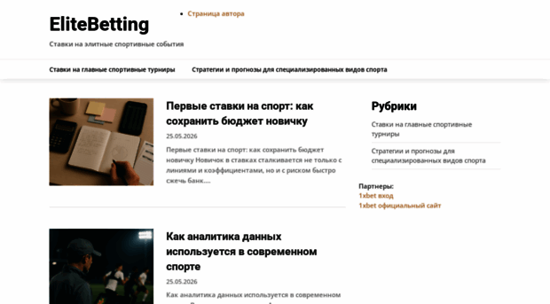 upt-elit.com
