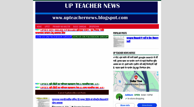 upteachernews.blogspot.com