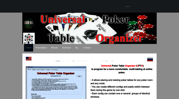 uptopoker.com