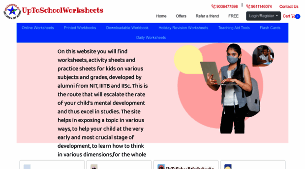 uptoschoolworksheets.com
