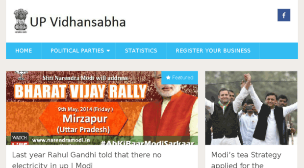 upvidhansabha.com