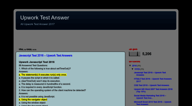 upworktest-answer.blogspot.com