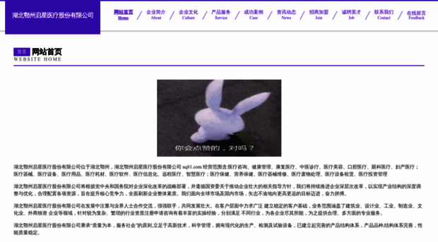 uq81.com