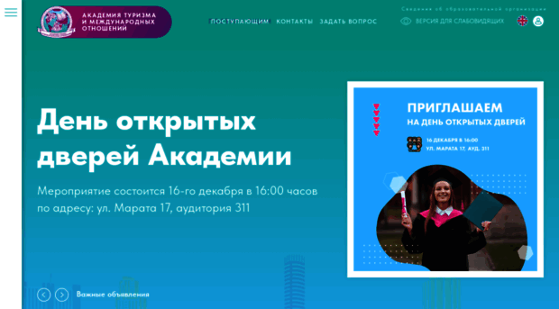 uralinsttur.ru