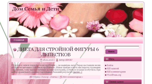 uralpromopt.ru