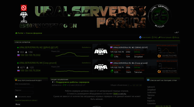 uralserver66.ru