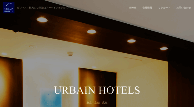 urbain-hotels.com