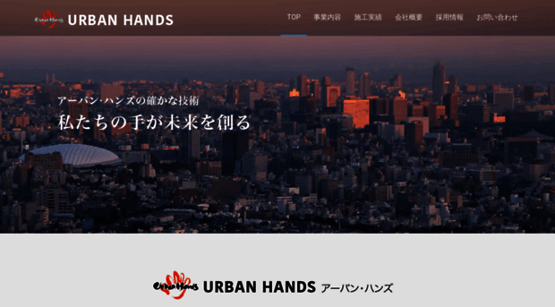 urban-hands.com