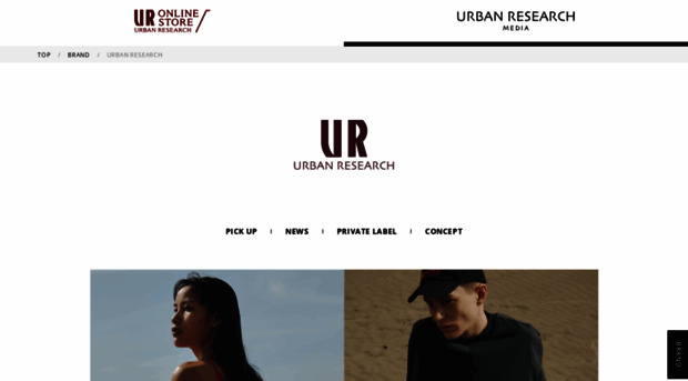 urban-research.com