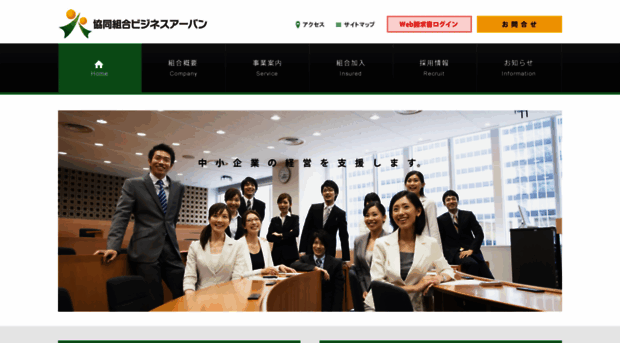 urban.or.jp
