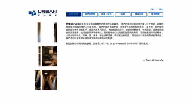 urbancube.com.hk