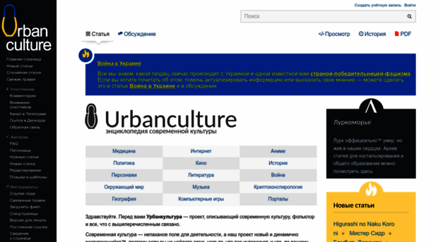 urbanculture.lol