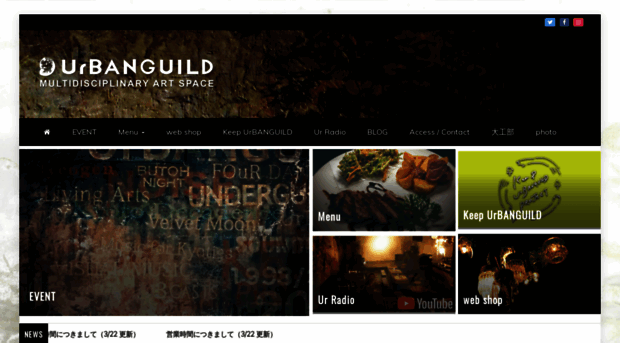 urbanguild.net