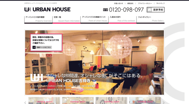 urbanhouse.in