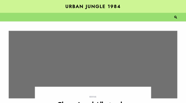 urbanjungle1984.com