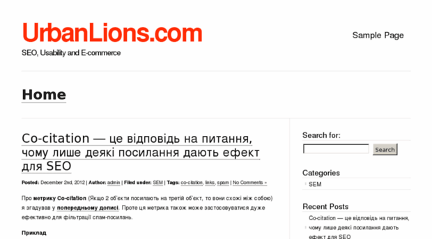 urbanlions.com