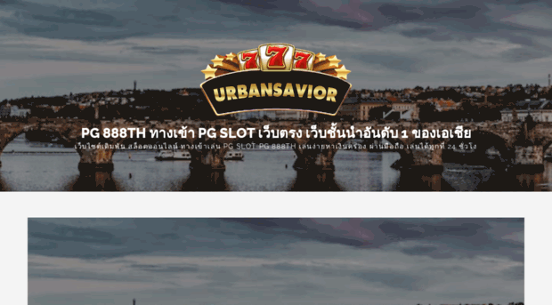 urbansavior.com