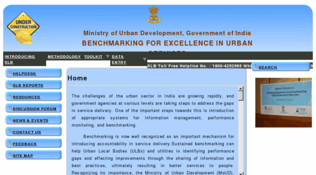 urbanservices.gov.in