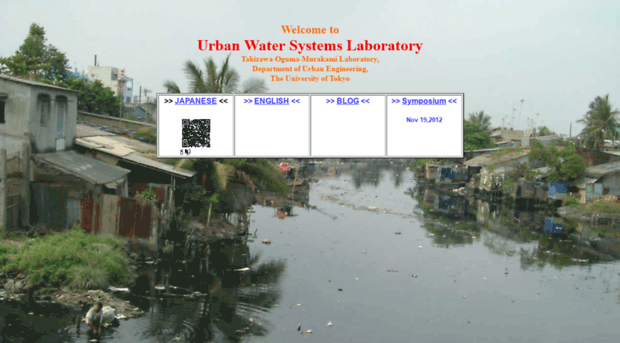 urbanwater.t.u-tokyo.ac.jp