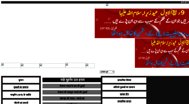 urdu.duas.org