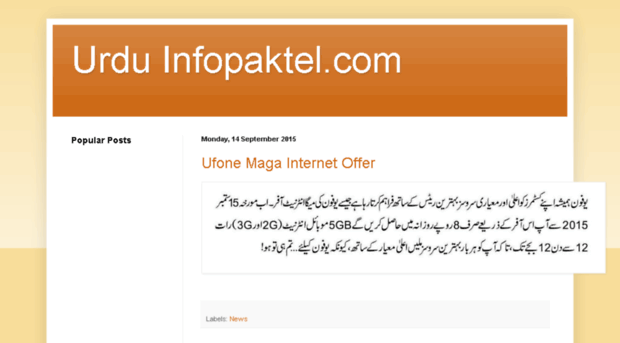 urdu.infopaktel.com