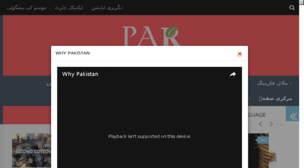 urdu.par.com.pk