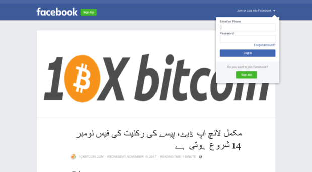 urdu.update.nov14.10xbitcoin.com