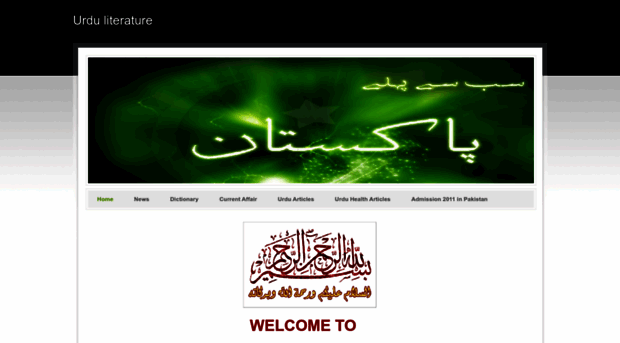 urdu12.weebly.com