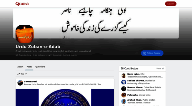 urduadab2.quora.com