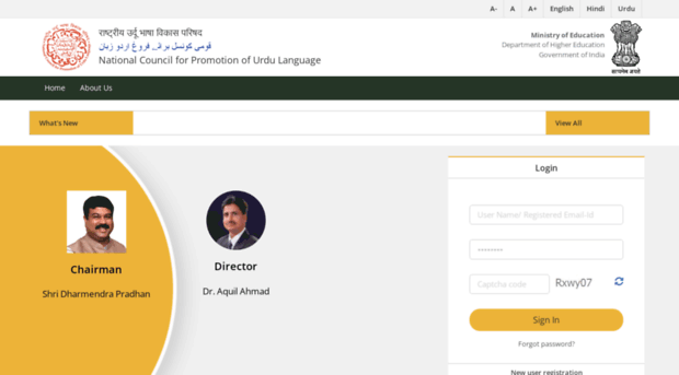 urducouncilonline.nic.in