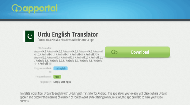 urduenglishtranslator.apportal.co