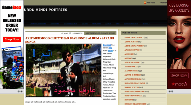 urduhindipoetries.blogspot.com