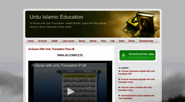 urduislamiceducation.blogspot.com
