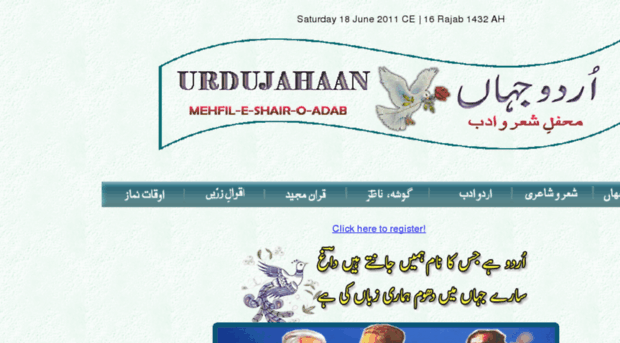 urdujahaan.com