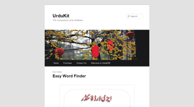 urdukit.com