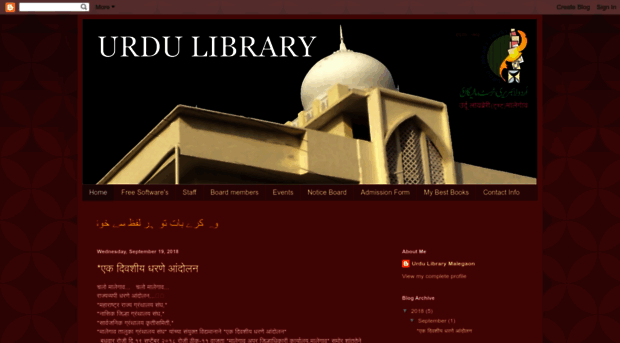 urdulibrarymalegaon.blogspot.com