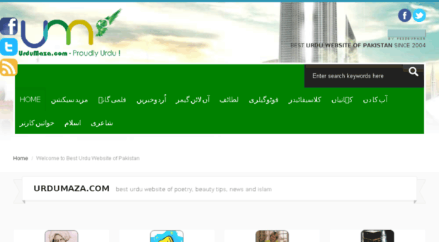 urdumaza.com.pk