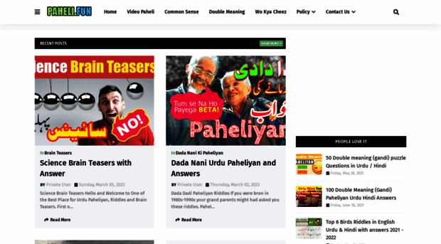 urdupaheli.blogspot.com