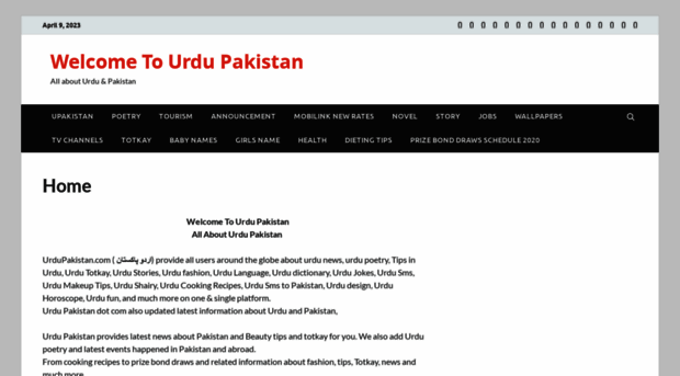 urdupakistan.com