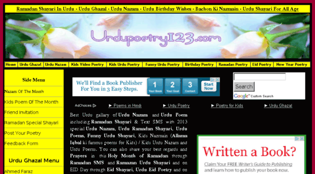 urdupoetry123.com