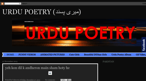 urdupoetry4.blogspot.com