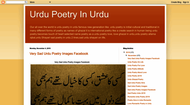 urdupoetryin-urdu.blogspot.com